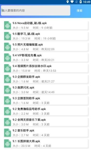 亦辰库  v1.0图3