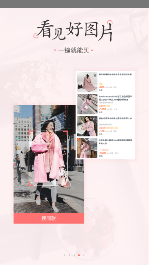 美书签  v2.1.0.2图4