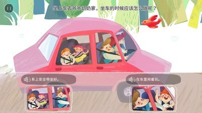 音乐树  v2.13图1