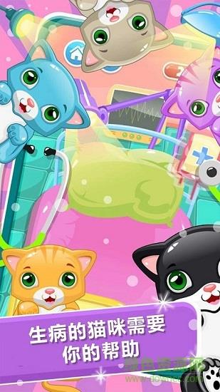 星星喵  v1.0图2