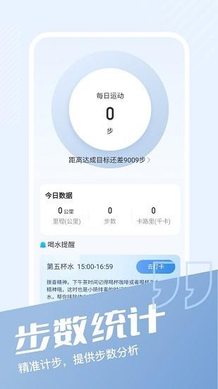 多多锦鲤  v1.2.1图1