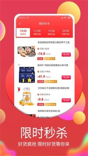 佣金帝  v4.0.2图3