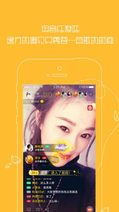红幸直播  v1.0.1图1