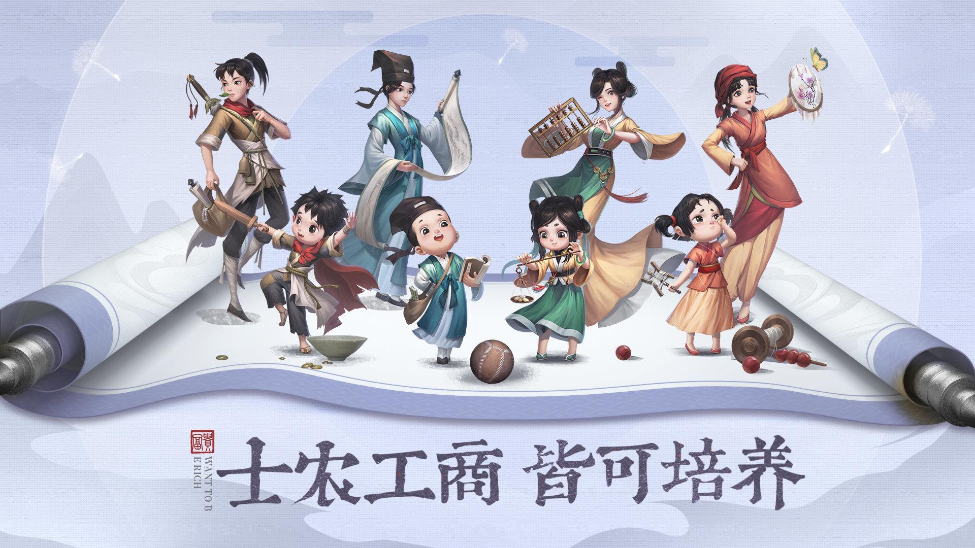 叫我大掌柜之逆袭