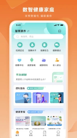多对多
