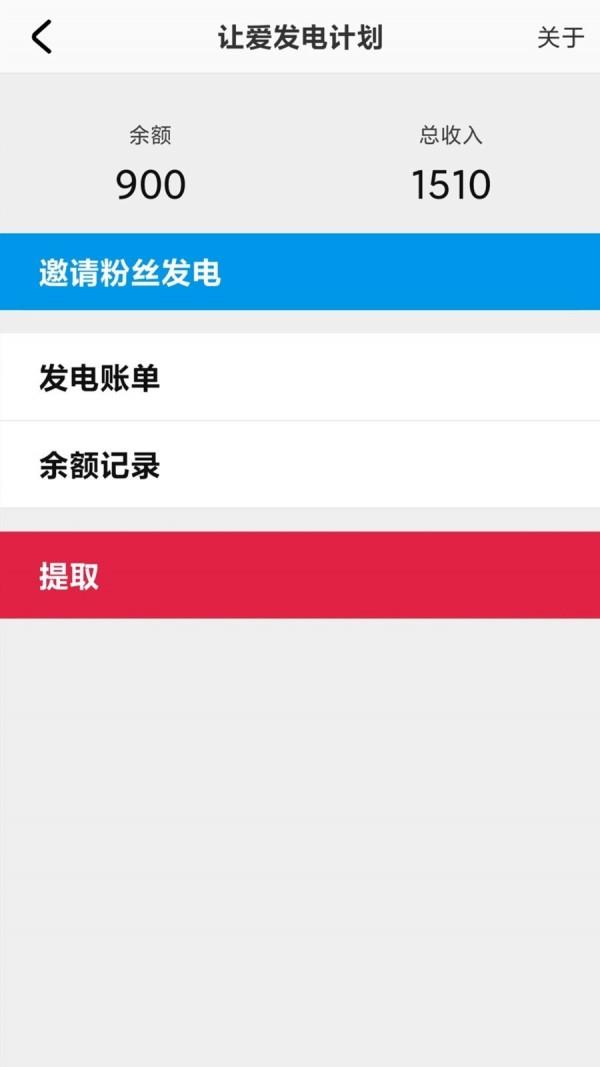 遇梦  v6.52图3