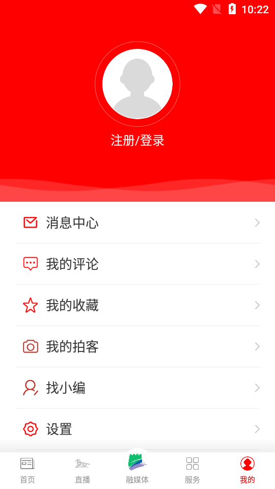 活力清水河  v4.1.0图1
