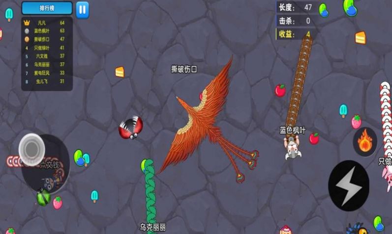贪吃蛇多人大乱斗  v2.0.0图5
