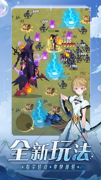 剑与远征最新版  v1.88.01图1