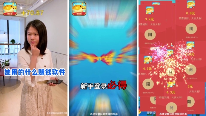 全民养鲸鱼4  v2.0.6图2