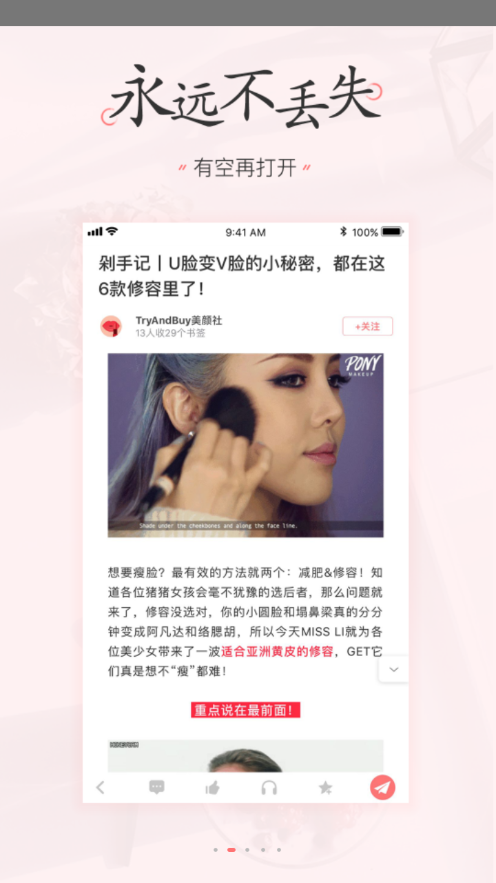 美书签