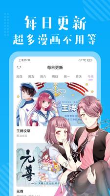 有猫  v1.4.12图2