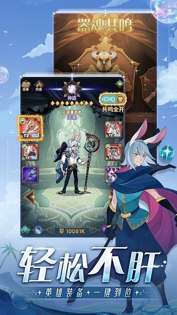 剑与远征最新版