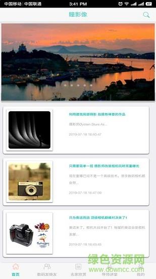 有声音乐剧  v1.0.2图1