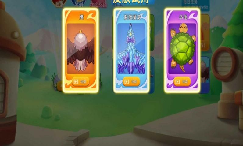 贪吃蛇多人大乱斗  v2.0.0图4