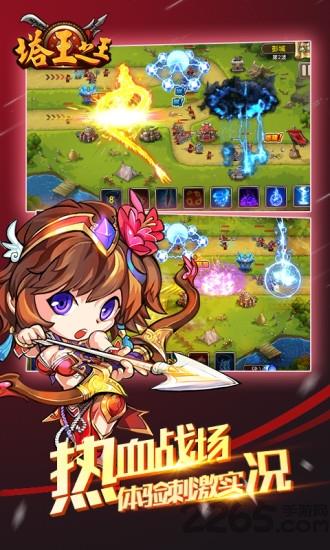塔王之王  v1.23.150图3