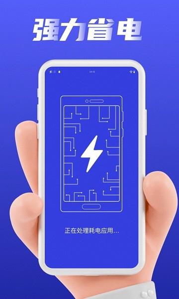 一键清理垃圾自动清理  v1.1.8图2