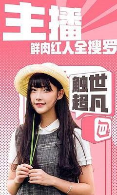 空空直播官方版  v1.0图4