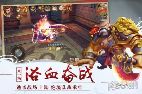神奇三国  v8.0.1图4