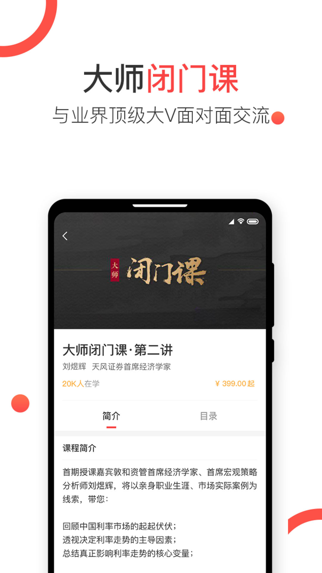 见识圈  v3.4.0.4图3