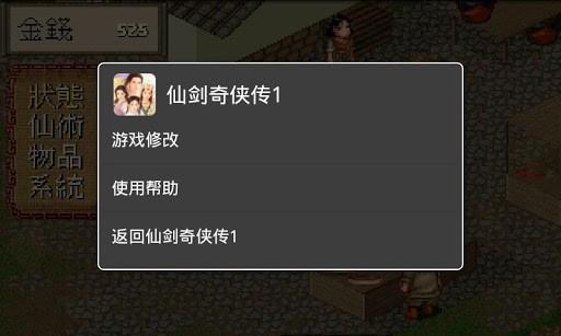 手机游侠  v1.9.0图1