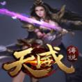 地下城与勇士M韩服