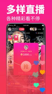 生活美好  v1.4.0图2