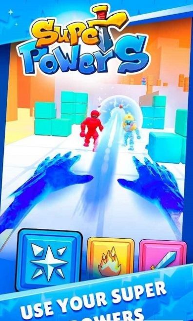 超能力3d  v1.0.0图1
