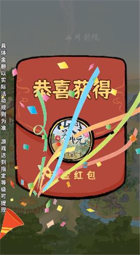 山间别院  v1.0.0图1
