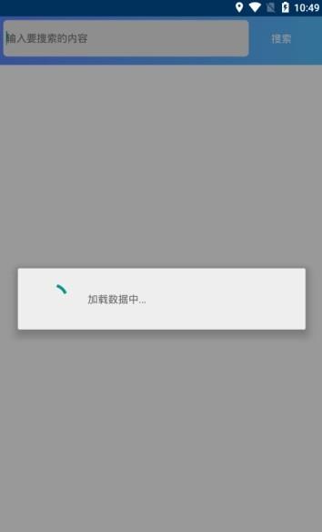亦辰库  v1.0图4