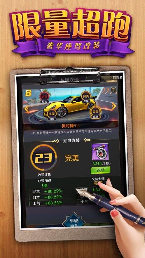我的全能秘书满v版  v1.0.0图1