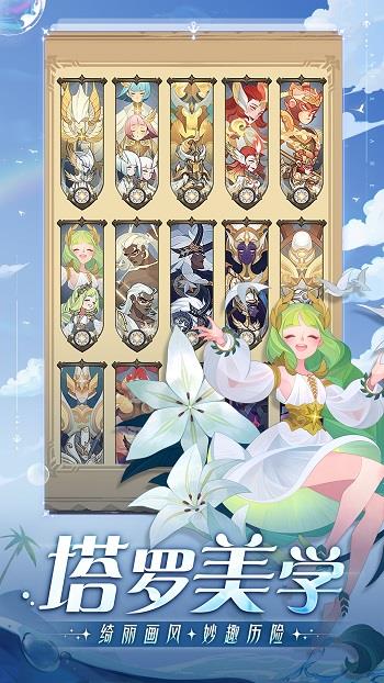剑与远征最新版  v1.88.01图4