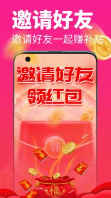 生活美好  v1.4.0图3
