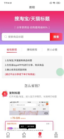俭道  v1.0.37图3