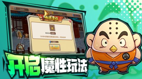 赛亚元气弹  v1.0图2