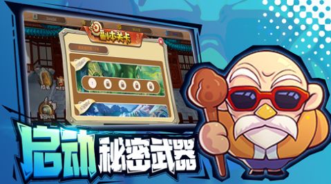 赛亚元气弹  v1.0图1