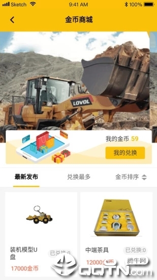 智能雷沃