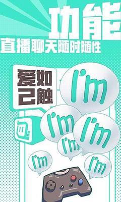 空空直播官方版