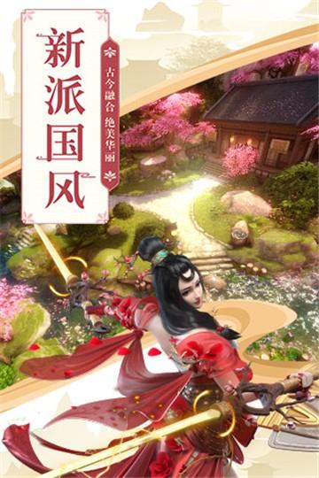 巴清传奇  v1.0图2