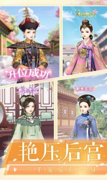 大宋物语  v7.2图2