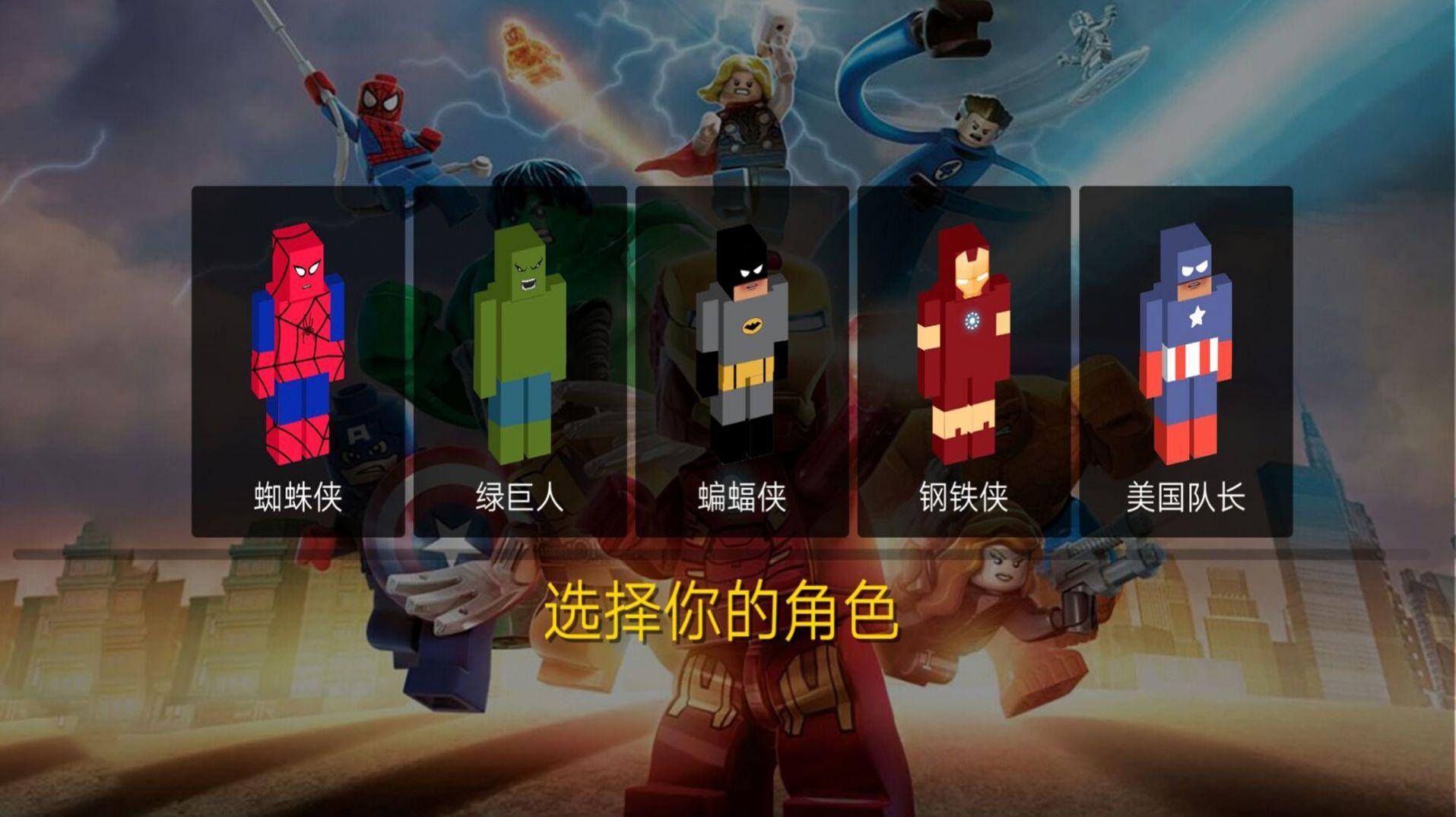 恐怖都市大逃亡  v3.0图1