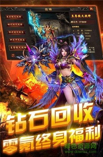狂暴小鸡屠龙高爆