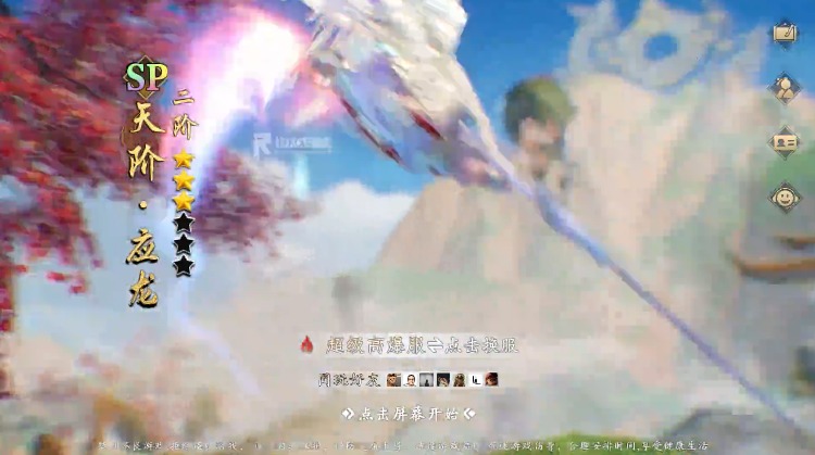 从零开始的玄幻世界  v3.1.5图1