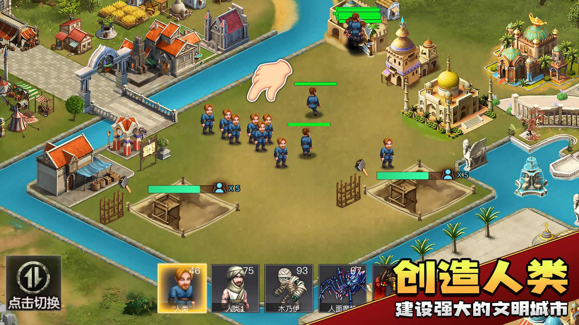 上帝模拟器  v0.9.9图1