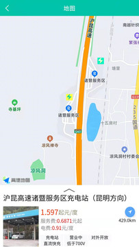 越电  v0.7.0图3