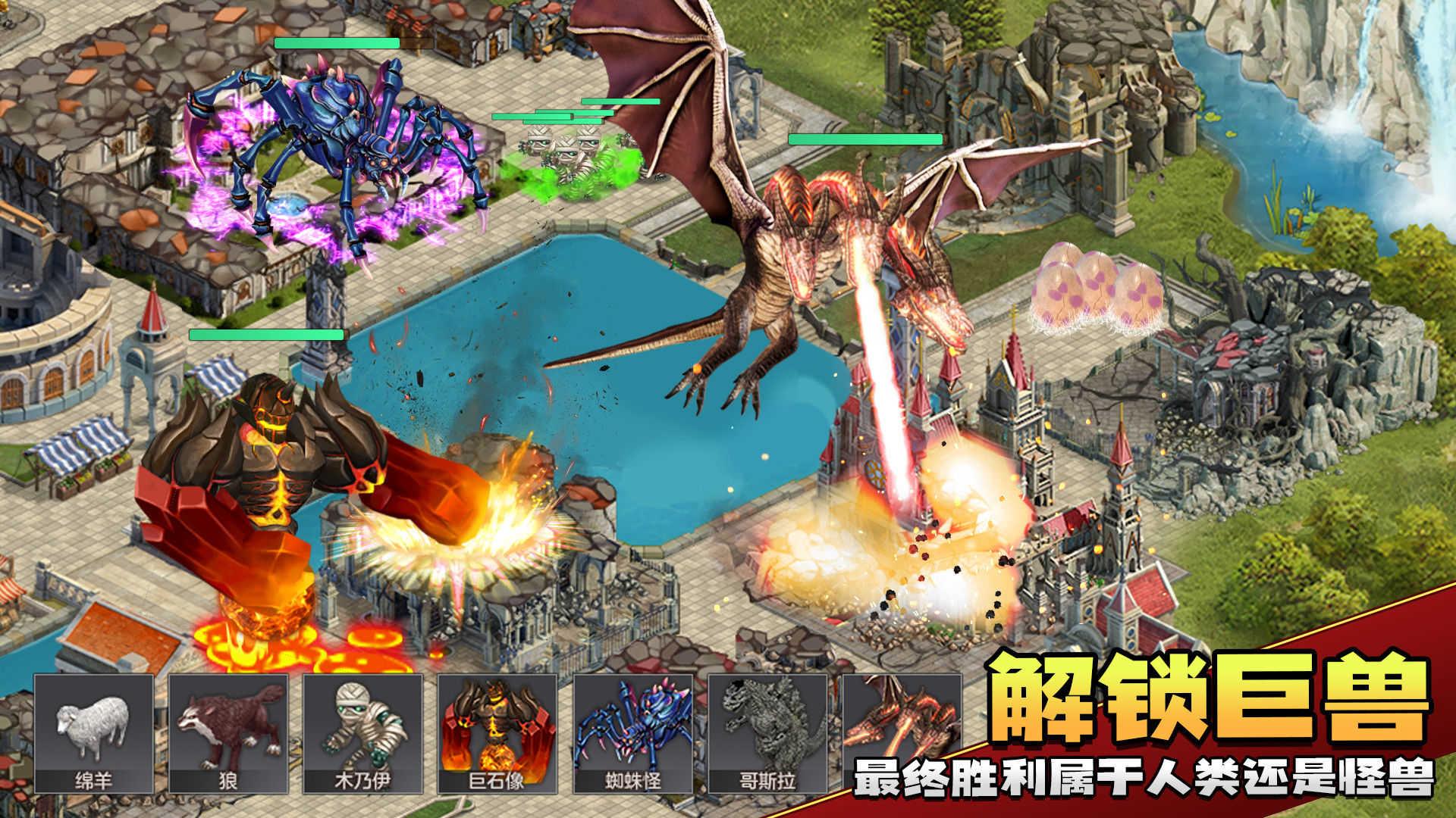 上帝模拟器  v0.9.9图4