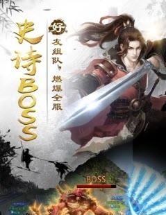 剑雨江湖