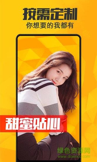 约单  v6.2.2图1