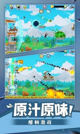 火柴人海盗冲突2  v1.0图2