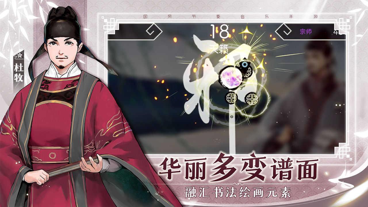 阳春艺曲山清水秀  v4.3.0f1图2